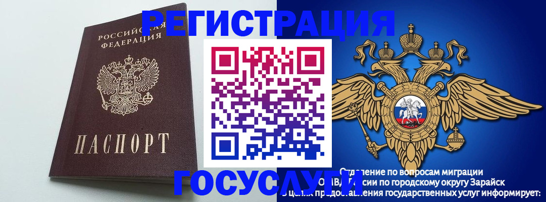 форма 3 в Баксане